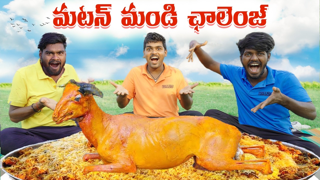 Full Goat Mandi Eating Challenge - Loser Will Pay The Bill 😍😋  Telugu Experiments