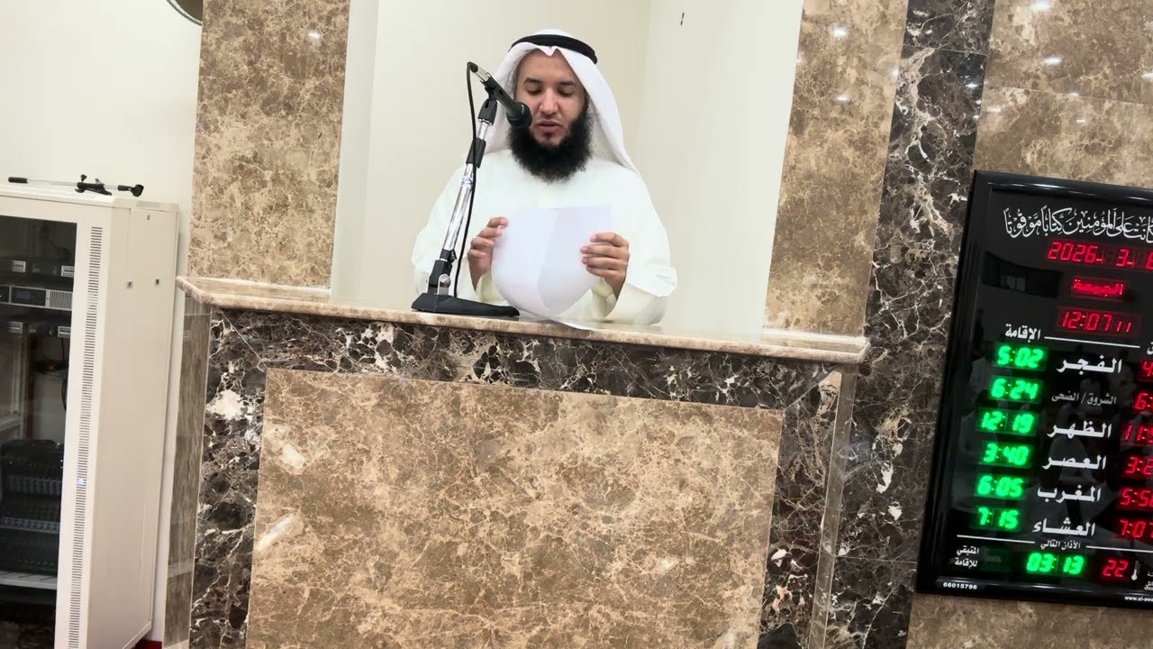 موقفنا من الحرب بين إيران وأمريكا وبلادنا. خطبة الجمعة 17 رمضان 1447هـ . د. عثمان الشعلان