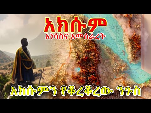 ቪዲዮ: የእናት ሀውልት፡ ታሪክ፣ ደራሲ፣ ፎቶ