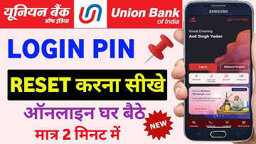 Login Pin Expire I Union Bank of India Mobile banking Union Vyom ka login pin kaise reset kare