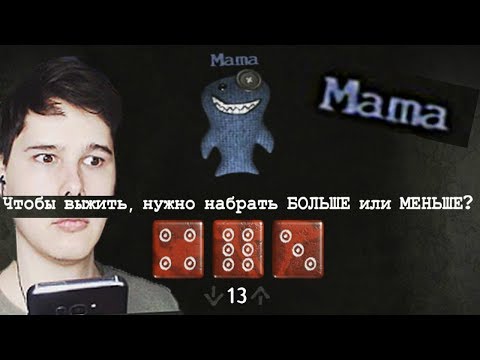 Видео: ЗАГАДКИ ДЛЯ МАМКИ | Смертельная вечеринка JackBox Party Pack 3