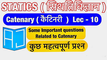 catenary lec-10||bsc statics||common catenary||important questions related to catenary|AJ ACADEMICS