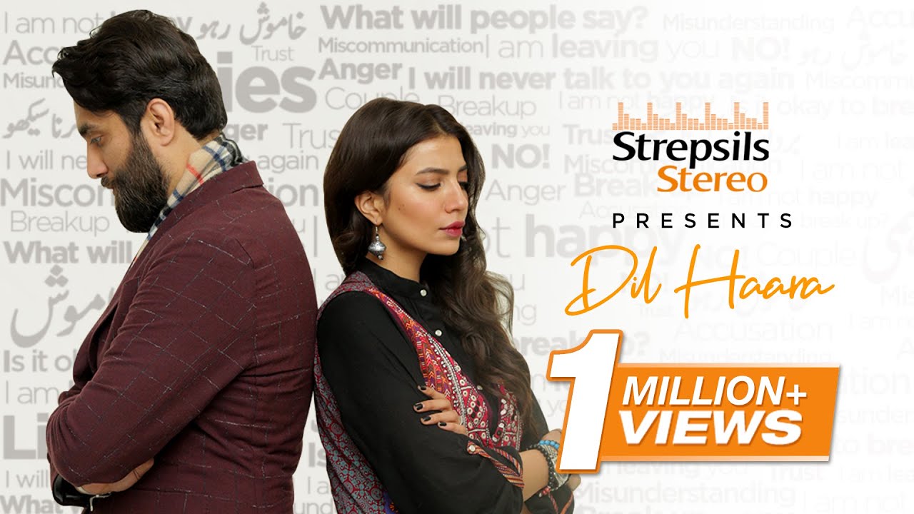 Dil Haara by Ali Noor  Strepsils Stereo  Season 2  Acappella