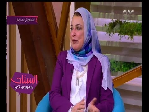 الستات ما يعرفوش يكدبوا لماذا تأجيل الإنجاب ثقافة إجتماعية غير مقبولة د أميمة إدريس ترد