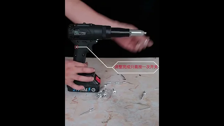 20000N Brushless Electric Rivet Gun 2.4~4.8mm Cordless Rivet Nut Gu