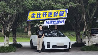 没有驾驶乐趣？试驾理想i8：坐起比开起更舒服