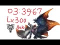 Lv.300 괴이극복 샤가르마가라 차지액스 솔로  03:39:67 Lv.300 Risen shagaru magala Charge Blade Solo 03:39:67