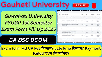 Guwahati University FYUGP 1st Semester Exam Form Fill Up 2025 | Payment Failed হ’লে কি কৰিব?