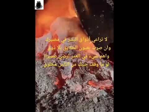 اذواق البشر