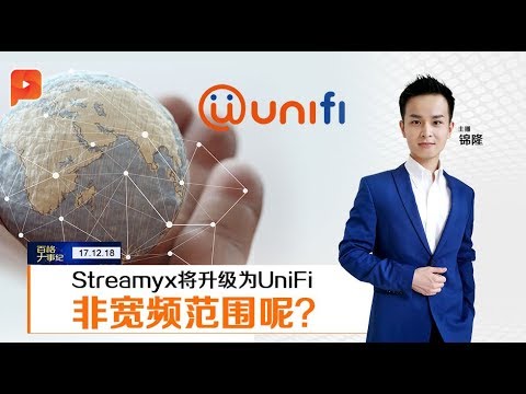 是免费的！通讯部：Streamyx将升级为UniFi | 大事纪
