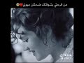 هسه شلون نحجي نضل بالعيون هسه شلون نحجي نضل بالعيون