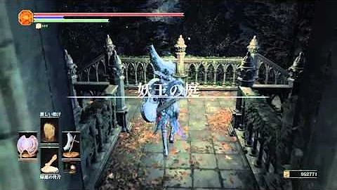 تحميل 古老の指輪 2