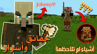 10 حقائق وأسرار لا تعرفها عن لعبة ماين كرافت