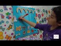 Tablero para trazos para niños de preescolar - YouTube