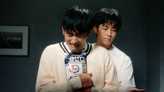 花王 アタック ZERO ちょっと待て「自動投入」篇（25年） 動画広告 松坂桃李 杉野遥亮