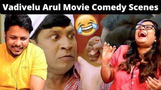 Vadivelu Arul Full Movie Comedy Reaction | Vadivelu Black Smith Comedy | Jyothika Vikram | Part 1