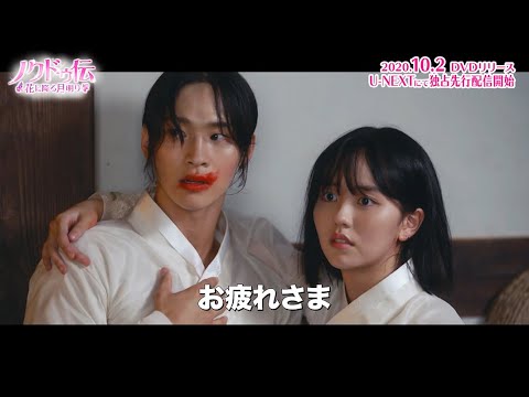 朝鮮ロコノクドゥ伝.OST.韓国ドラマ.韓ドラ.レア.キムソヒョン.CD.韓国 朝鮮ロコノクドゥ伝.OST.韓国ドラマ.韓ドラ.レア.キムソヒョン
