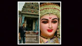 'Bhagavathi deviye'Kodava Devotional Song.by Pancham-Bopanna Chekkera