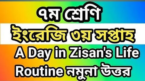 Class 7 Assignment 3rd week | English | A Day in Zisan
