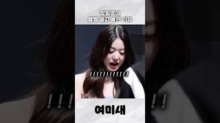 장원영을 기쁘게 해보았다????