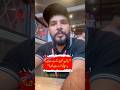 Uk jany waly zaroor Dekhy  🇬🇧😲 (part1) #uk #lifestyleinuk #pakistaniuk #uklife