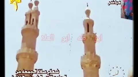 الطبلاوى سلطان التلاوة وتلاوة جميله جدا من سورة الأحزاب والفاتحة من الأزهر الشريف من قرآن الجمعه، 🌴