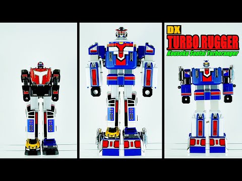 ターボラガー 超空合体 DX ターボラガー (Turbo Rugger) レビュー | RoboToyDays