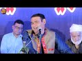 Saleem Ameen Program Song 5 4 2025 Ha Kasmate Ka Tai Sang Bo 