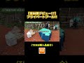 夏の終わりにプール始めました🤣✨#PR #TEMU #TEMUfinds #TEMU購入品紹介