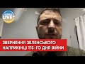 Південь ми нікому не віддамо, все своє — повернемо, і море буде українським! — Володимир Зеленський