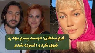 ناگفته‌های مریم اوزلی (بازیگر نقش خرم سلطان) بعد سالها راجع به جداییش از سریال حریم سلطان