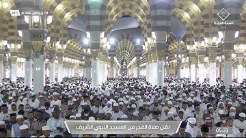سورة الحاقة ، 9 ربيع الأول 1444 هـ للشيخ أحمد بن طالب