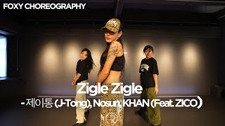 Zigle Zigle -  제이통 J Tong, Nosun, KHAN Feat  ZICO | FOXY choreography