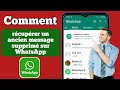 Comment récupérer les anciens messages supprimés Whatsapp|Restaurer le chat Whatsapp sans sauvegarde