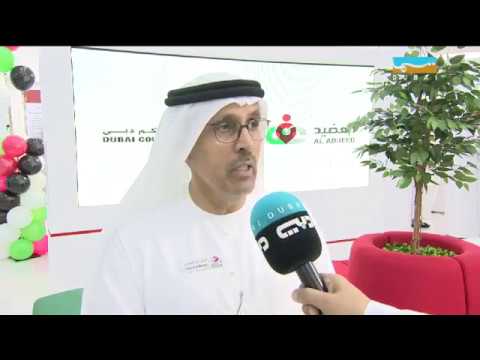 محاكم دبي تدشن مركز العضيد لتقديم خدمات المحاكم للجمهور