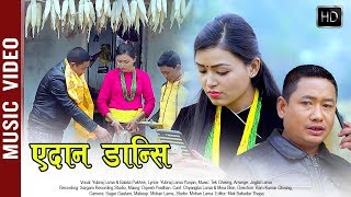 Adan Dansi || New Tamang Song 2076/2020 | Yubaraj Lama & Babita Pakhrin