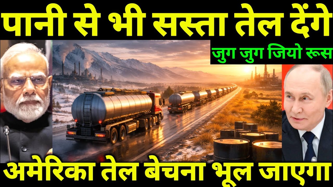 Russia’s Oil Discounts to India: A Geopolitical Masterstroke Explained