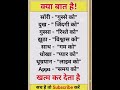 Hindi Motivation|#viral#gds#cds#trending#upsc#motivation#subscriber