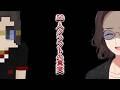 【暴露】もう限界なので50人クラフトの真実についてお話します　【無名の光】