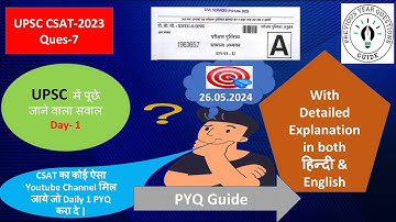 UPSC Prelims CSAT 2024 | Previous Year Solved Paper of 2023 | PYQGuide
