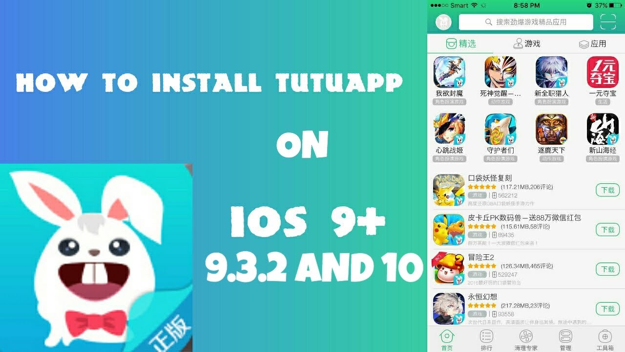 scaricare tutu app