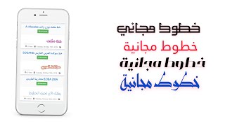 ادوات جلبريك 12.4 اجمل الخطوط العربية للتحميل