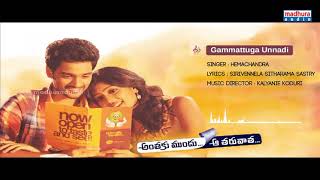 Gammatthuga Unnadi Video Anthaku Mundu Aa Taruvatha Movie Sumanth Ashwin Esha Madhubala
