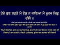 Kaun jane gun tere along read gurbani shabad kirtan translation lyrics in punjabi