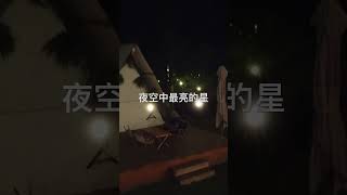 夜空中最亮的星空拍 夜景 飛機