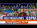 Geo News Headlines Today 03 PM | Pakistan economic | Shehbaz Sharif |23 May 2022