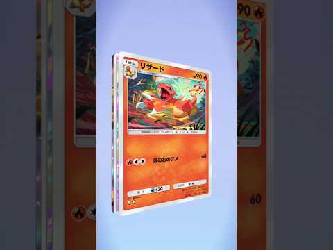 #ポケモン #ポケモンカード #ポケカ #ポケカ開封 #pokemon #pokemoncards  #ポケポケ#ピカチュウ #イマーシブ #イマーシブカード #レアカード #ハイクラスパック
