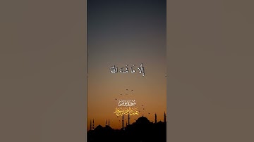 تلاوه رائعه للقارئ عبدالرحمن مسعد من سورة يونس ✨ #قرآن #قران_كريم #اكتب_شي_تؤجر_عليه
