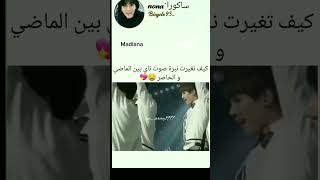 نبرة تاي بين الماضي والحاضر.