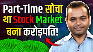 Option Buying 5 minute में कंगाल हो गया | @equitytraders | Share Market | Trading | Josh Talks Hindi